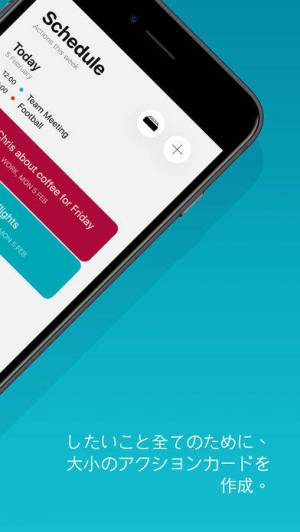 すぐわかる Moleskine提供のactions Appliv