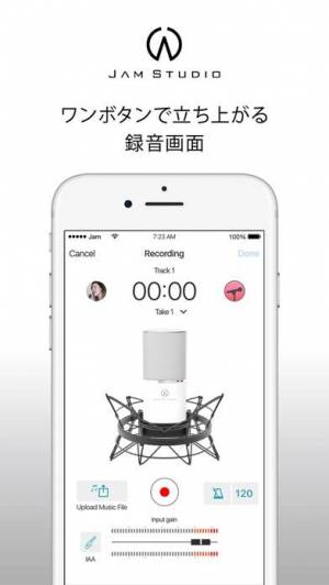 21年 おすすめのボーカル用録音ツール レコーディングスタジオ アプリはこれ アプリランキングtop10 Iphone Androidアプリ Appliv