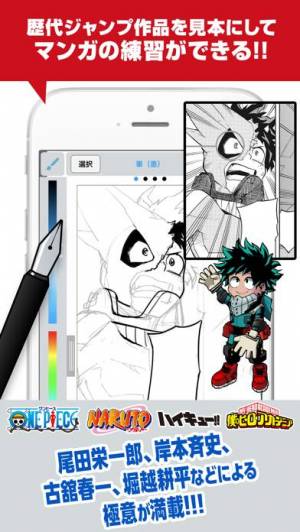 21年 おすすめの漫画を描く つくるアプリはこれ アプリランキングtop9 Iphone Androidアプリ Appliv