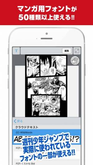 21年 おすすめの漫画を描く つくるアプリはこれ アプリランキングtop8 Iphone Androidアプリ Appliv