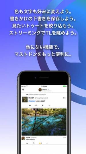 2021年 おすすめのmastodon マストドン アプリはこれ アプリランキングtop6 Iphone Androidアプリ Appliv