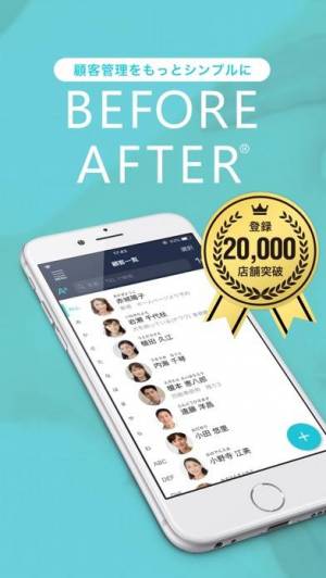 21年 おすすめの顧客管理ツールアプリはこれ アプリランキングtop10 Iphone Androidアプリ Appliv