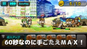 すぐわかる 魔大陸の傭兵王 やり込み系タワーディフェンスrpg Appliv すぐわかる 魔大陸の傭兵王 やり込み系タワーディフェンスrpg Appliv