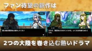 すぐわかる 魔大陸の傭兵王 やり込み系タワーディフェンスrpg Appliv すぐわかる 魔大陸の傭兵王 やり込み系タワーディフェンスrpg Appliv