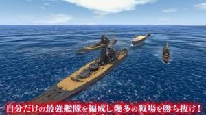 21年 おすすめの戦艦ゲームアプリはこれ アプリランキングtop10 Iphone Androidアプリ Appliv