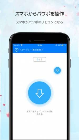 Appliv Apowermirror Ndash 画面ミラーリング