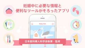 22年 おすすめの女子力アップアプリはこれ アプリランキングtop10 Iphone Androidアプリ Appliv