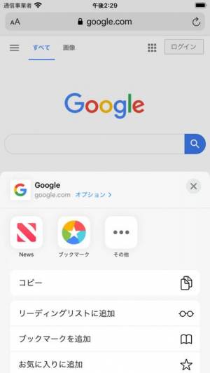 Appliv ブックマーク お気に入りがサムネで見やすい