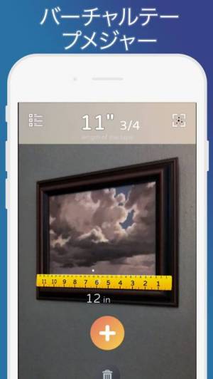21年 おすすめのカメラで長さ 角度を測るアプリはこれ アプリランキングtop10 Iphone Androidアプリ Appliv
