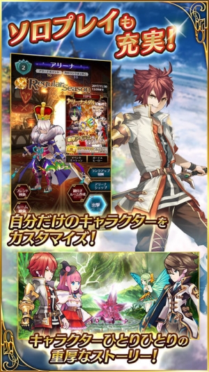 すぐわかる バトル オブ ブレイド Appliv