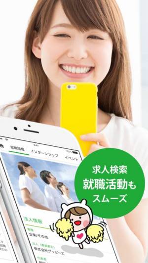 21年 おすすめの医療 看護系資格の勉強アプリはこれ アプリランキングtop10 Iphone Androidアプリ Appliv