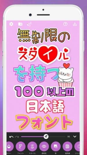 21年 おすすめの写真に文字を入れるアプリはこれ アプリランキングtop10 Iphone Androidアプリ Appliv