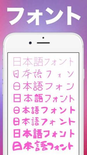 年 おすすめの写真に文字を入れるアプリはこれ アプリランキングtop10 Iphoneアプリ Appliv