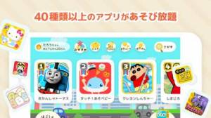21年 おすすめの数字を覚えるアプリはこれ アプリランキングtop10 Iphone Androidアプリ Appliv