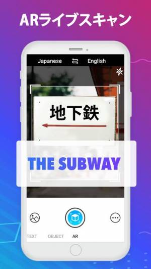 21年 おすすめの翻訳カメラアプリはこれ アプリランキングtop10 Iphone Androidアプリ Appliv