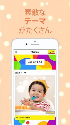 年 おすすめの画像から動画をつくるアプリはこれ アプリランキングtop10 Iphoneアプリ Appliv