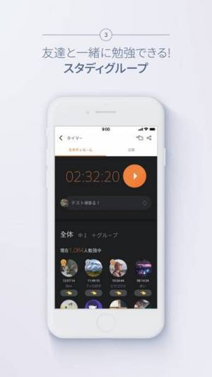 21年 おすすめの中学 高校の理科の勉強アプリはこれ アプリランキングtop10 Iphone Androidアプリ Appliv