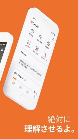 21年 おすすめの中学 高校の数学の勉強アプリはこれ アプリランキングtop10 Iphone Androidアプリ Appliv