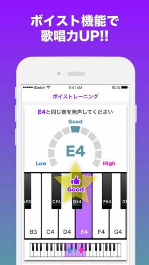 Appliv カラオケ診断 Utapro 音域に合った曲を測定や採点