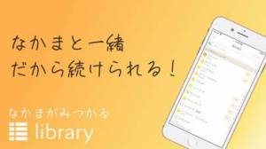 Appliv Library 筋トレ記録 Sns