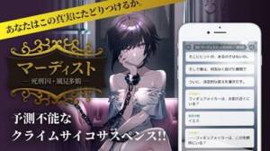 21年 おすすめの小説アプリはこれ アプリランキングtop10 Iphone Androidアプリ Appliv