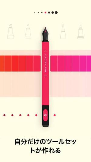 すぐわかる Flow By Moleskine Appliv