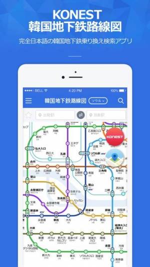 21年 おすすめの鉄道 電車 路線図アプリはこれ アプリランキングtop10 Iphone Androidアプリ Appliv