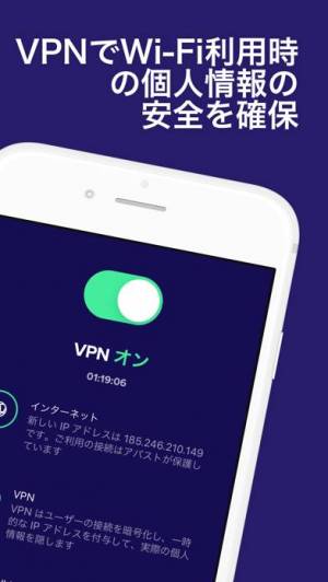 すぐわかる アバスト モバイル セキュリティ Appliv