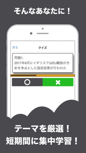 すぐわかる これだけ 時事問題 18年度版 試験 定期テスト対策に Appliv