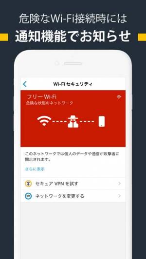 すぐわかる ノートン モバイルセキュリティ Appliv