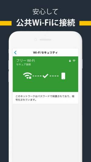 すぐわかる ノートン モバイルセキュリティ Appliv