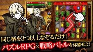 Appliv The Chaser パズルrpg