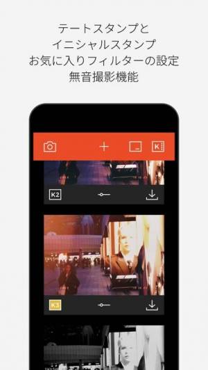 21年 おすすめのフィルム インスタントカメラ風の写真をつくるアプリはこれ アプリランキングtop10 Iphone Androidアプリ Appliv