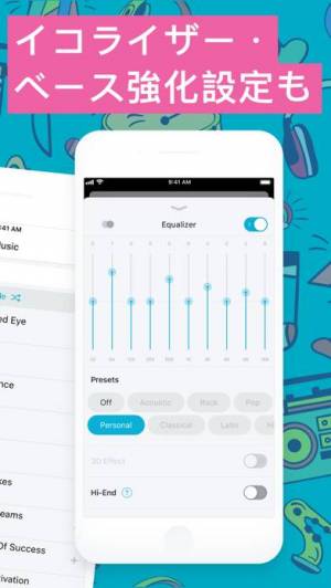 21年 おすすめの音楽をオフラインで聴けるアプリはこれ アプリランキングtop10 Iphone Androidアプリ Appliv 21年 おすすめの音楽をオフラインで聴けるアプリはこれ アプリランキングtop10 Iphone Androidアプリ Appliv