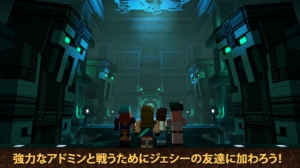 Appliv Minecraft Story Mode S2 日本語版