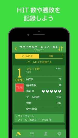 21年 おすすめのサバゲー サバイバルゲーム アプリはこれ アプリランキングtop10 Iphone Androidアプリ Appliv