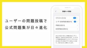 21年 おすすめの中学 高校の社会の勉強アプリはこれ アプリランキングtop10 Iphone Androidアプリ Appliv