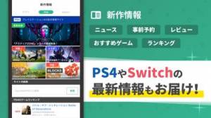 2020年 おすすめのゲーム趣味snsアプリはこれ アプリランキングtop10 2020年 おすすめのゲーム趣味snsアプリはこれ アプリランキングtop10