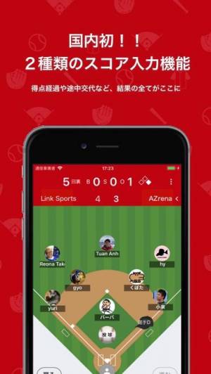 21年 おすすめの野球のスコアを管理するアプリはこれ アプリランキングtop7 Iphone Androidアプリ Appliv