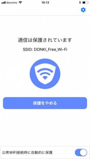 Appliv Wifiプロテクト