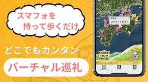 21年 おすすめの歩数計測で遊べるゲームアプリはこれ アプリランキングtop10 Iphone Androidアプリ Appliv