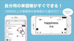 すぐわかる すごい英単語帳 中学 大学入試全範囲対応 Appliv