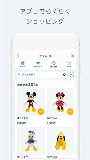 21年 おすすめのディズニーアプリはこれ アプリランキングtop10 Iphone Androidアプリ Appliv