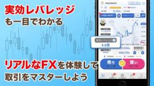 Appliv Fxなび デモトレードと本格fxチャートで投資デビュー