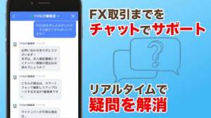 21年 おすすめのfxバーチャル取引を行うアプリはこれ アプリランキングtop10 Iphone Androidアプリ Appliv