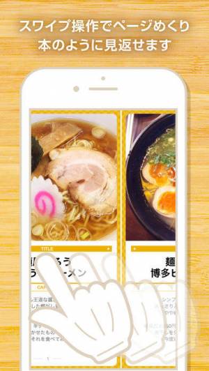 すぐわかる My図鑑 図鑑作成アプリ Appliv