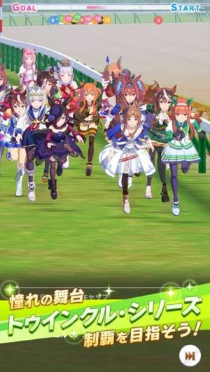 iPhone、iPadアプリ「ウマ娘 プリティーダービー」のスクリーンショット 3枚目