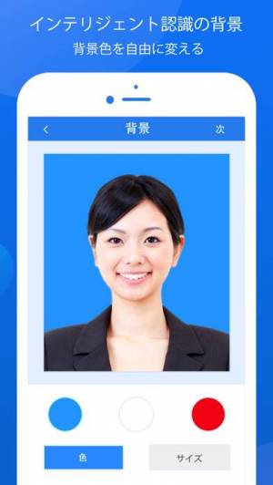 21年 おすすめ証明写真アプリランキングtop10 履歴書やマイナンバーカードも簡単 Appliv