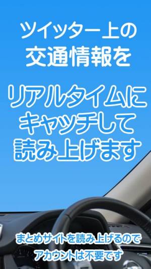 21年 おすすめのオービス ねずみ捕り 取り締まり情報アプリはこれ アプリランキングtop10 Iphone Androidアプリ Appliv