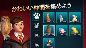 すぐわかる ハリー ポッター ホグワーツの謎 Appliv